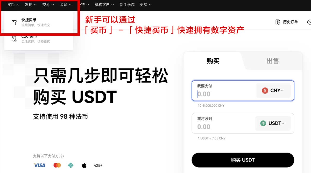 易欧app下载官方入口：最新版安全下载与安装指南身份验证流程